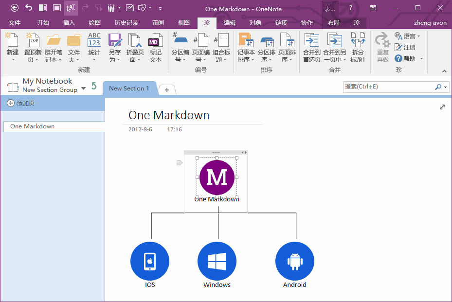 Gem for OneNote