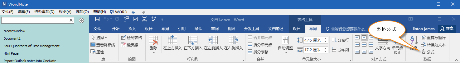 Word 的表格是支持公式計算的,所以妳在 WordNote 裏插入表格後,就可以在單元格中插入公式。