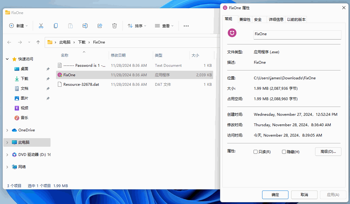 解除鎖定