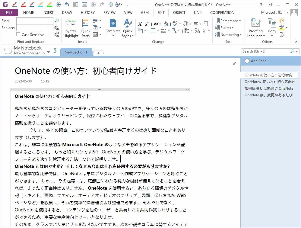 中英文空格(用空格來分開中英文)