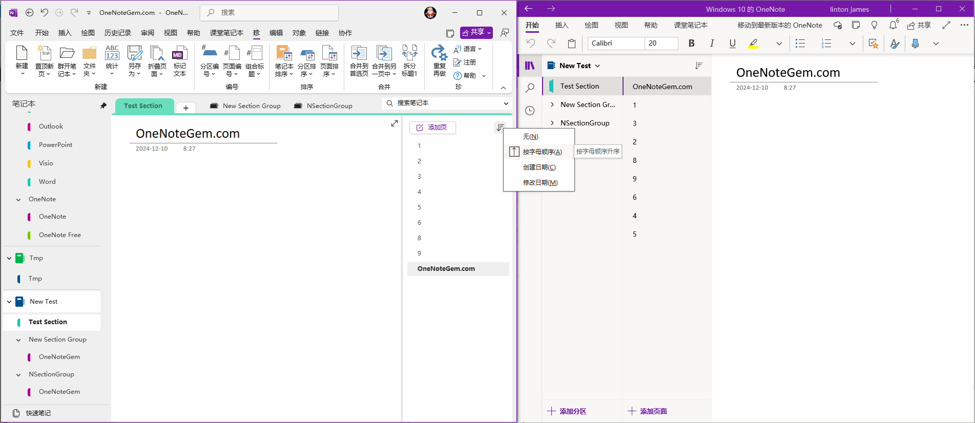 OneNote 的原生頁面排序,不會同步到其他端