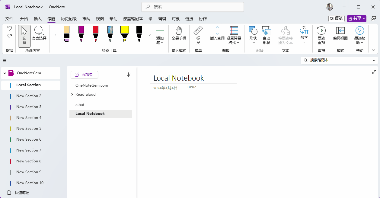 OneNote 365、OneNote 2021 中無法選中形狀內的筆記容器的 Bug