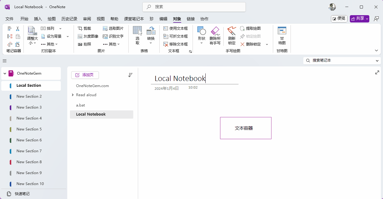 Gem 提供的“修復繪圖”功能