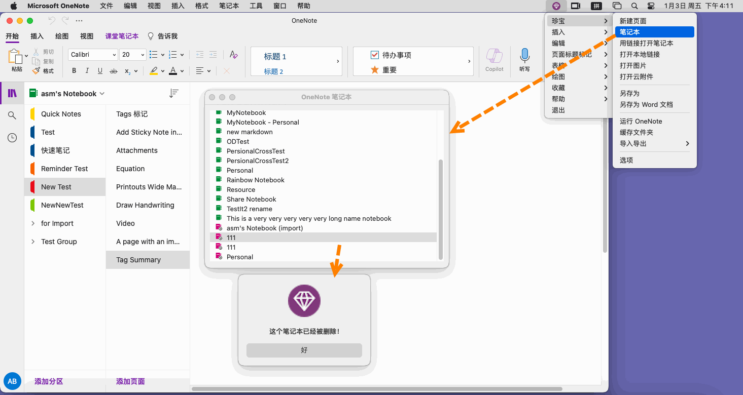 珍寶菜單 Gem Menu for Mac OneNote 的“筆記本”菜單項