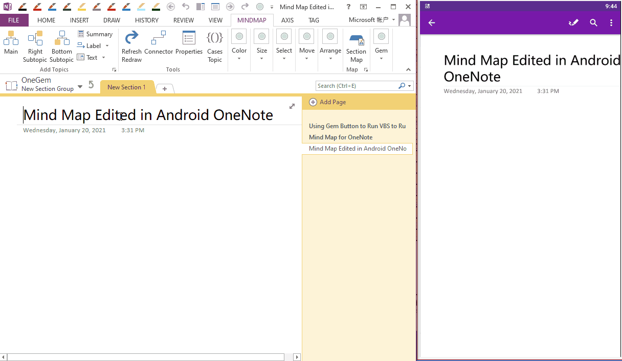 思維導圖可以先在 OneNote 2013 中創建,然後在 Android OneNote 中進行修改。