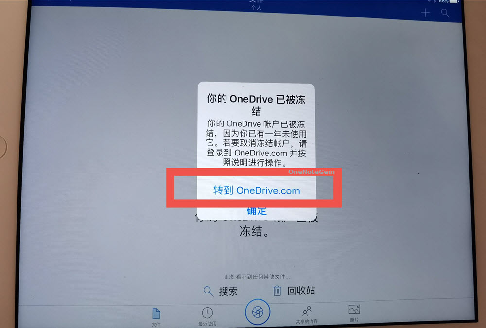 freeze onedrive account