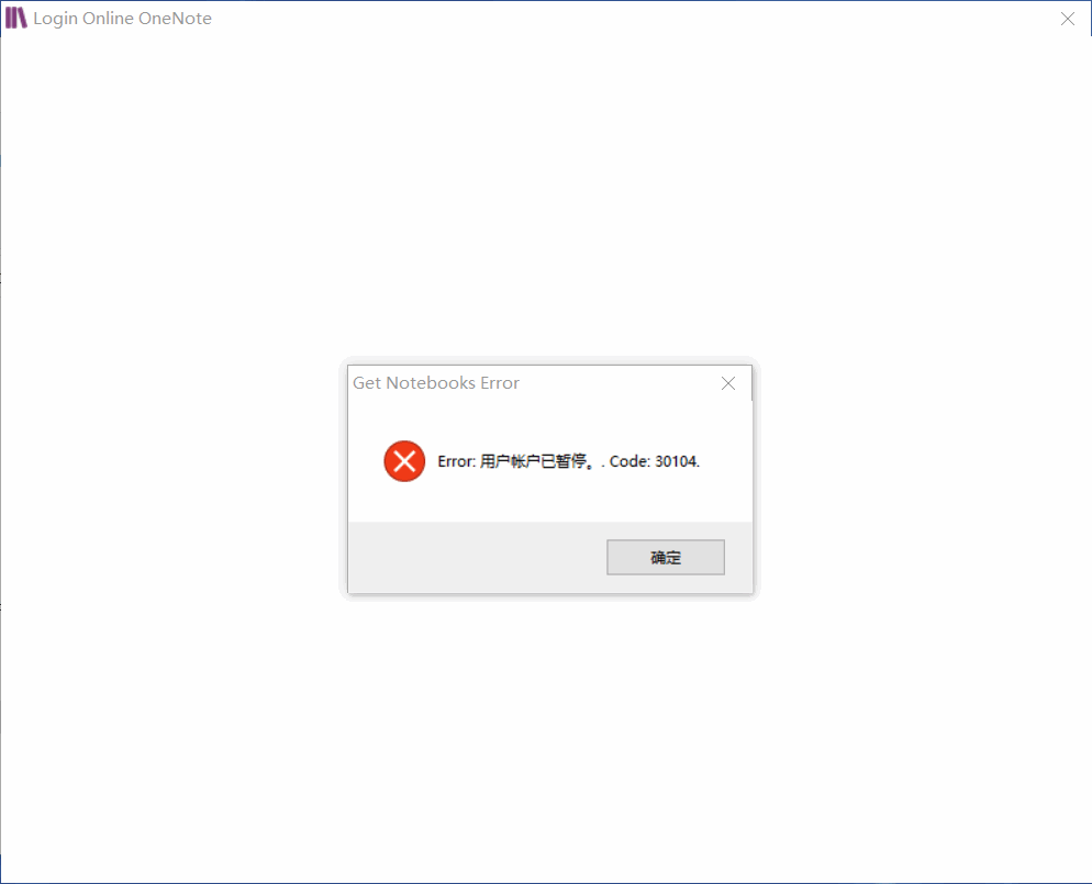 gem login online onenote