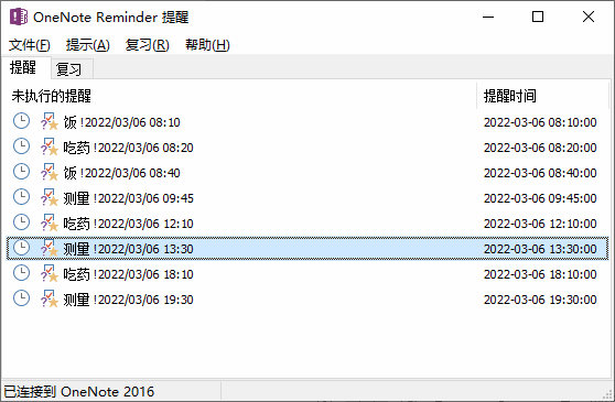 OneNote Reminder 自動生成的提醒任務