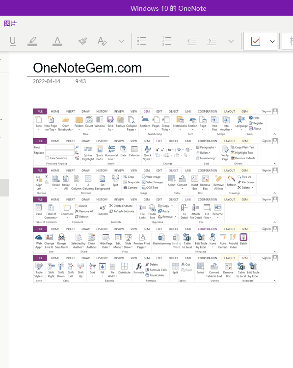 使用鼠標對 OneNote for Windows 10 的操作