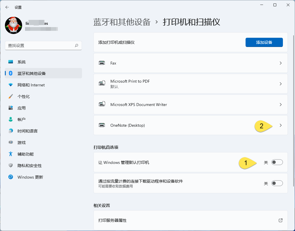 關閉讓 Windows 管理默認打印機