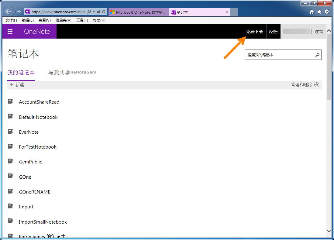OneNote download