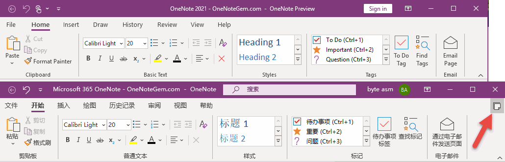 OneNote 2021 v2103 沒有數據源功能。