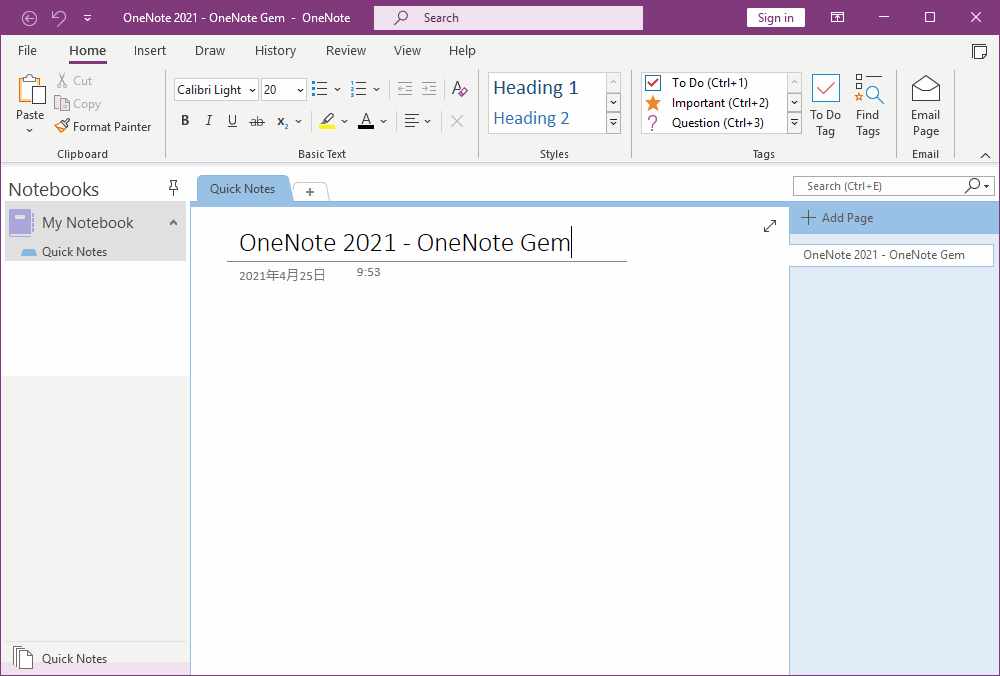 Office 2021 LTSC 長期服務永久版裏的 OneNote 2021