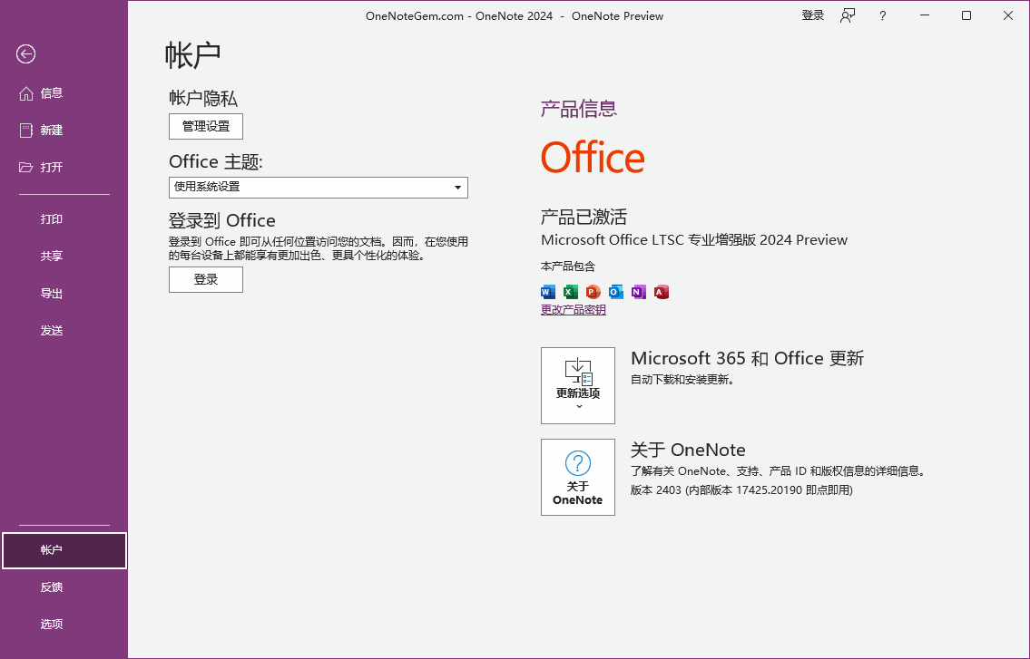OneNote 2024 Preview