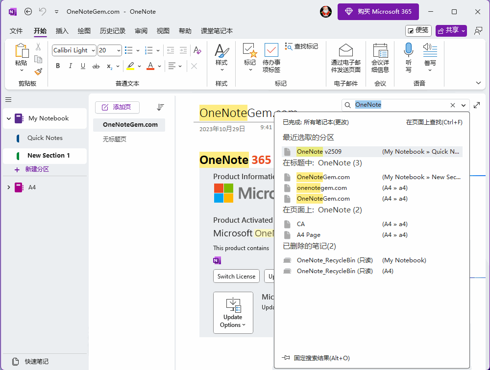 使用快捷鍵:Ctrl+F 打開搜索框,直接進入搜索本頁正文狀態。