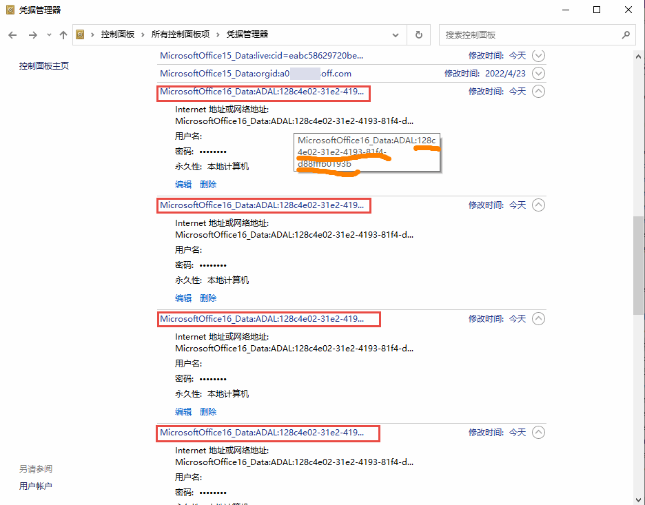 MicrosoftOffice16_Data:ADAL:
