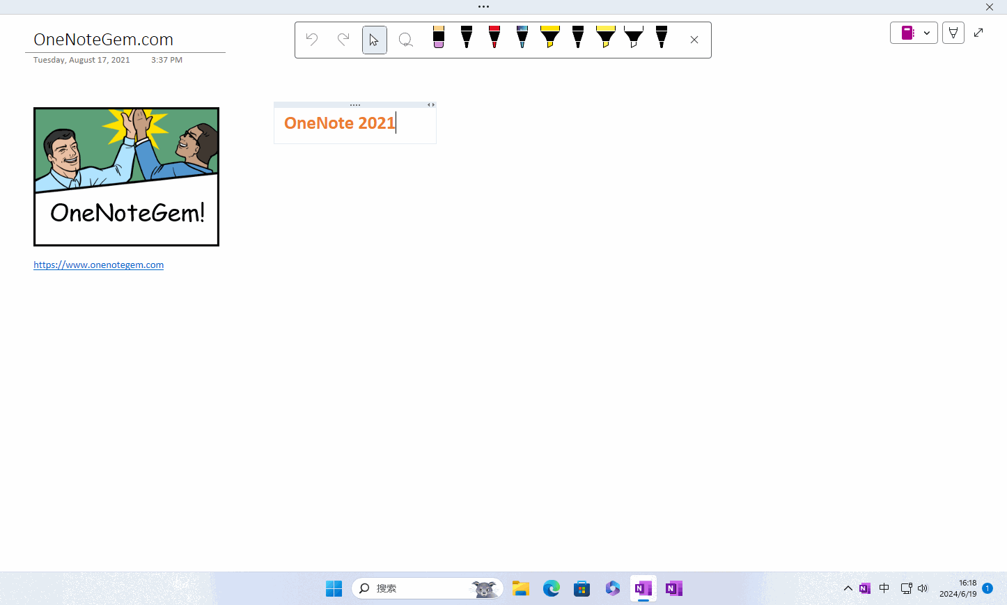 OneNote 的整頁視圖下,Windows 任務欄可見。