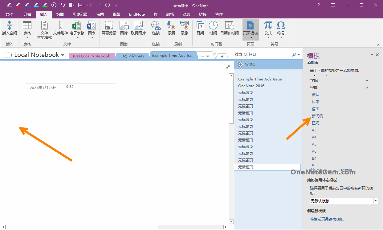 為什麼 OneNote 頁面的左側出現大片空白?