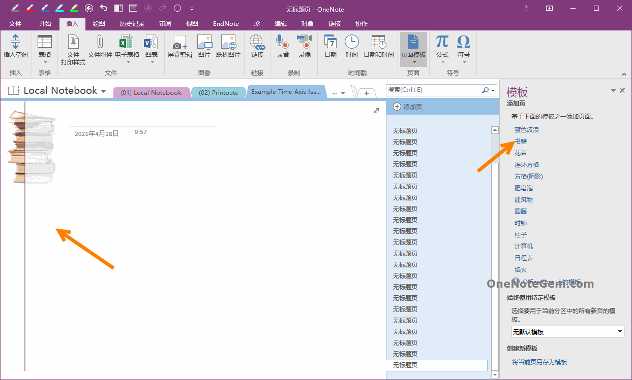 在 OneNote 裏使用模板,可能會導致頁面左側出現大片空白。