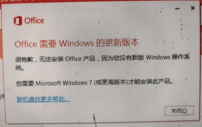 您需要 Microsoft Windows 7(或更高版本)才能安裝此產品。