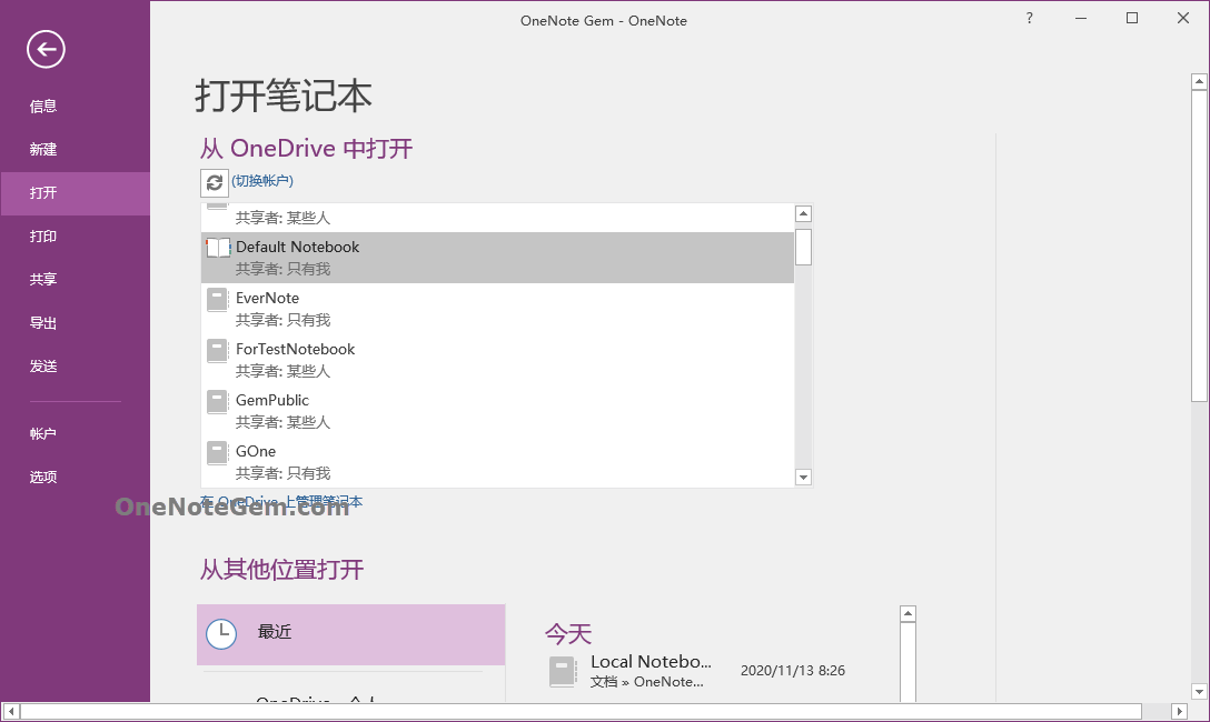 Windows 裏的 OneNote 365, 2016, 2013, 2010 可以通過“打開”功能打開同步手機 OneNote 創建的筆記本。