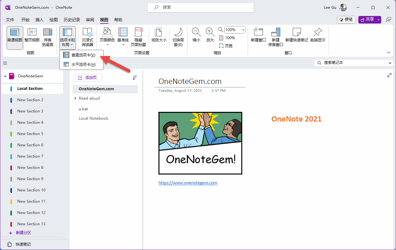 OneNote 在使用垂直選項卡布局